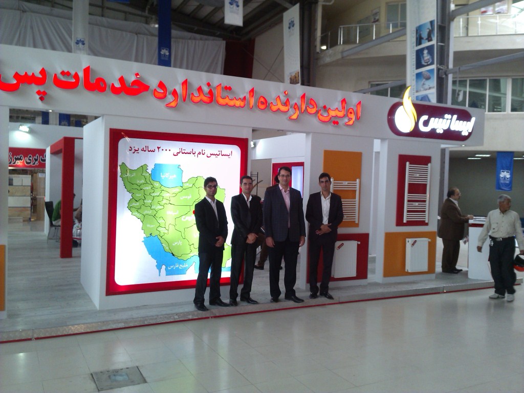 نمایشگاه سال93 دوم.jpg